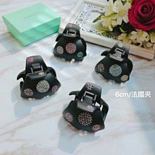 j183髮飾品正法國製造及鑲鑽交叉小抓夾共六顏色（真品謝絕後鑲鑽） 歷史價格詳細信息