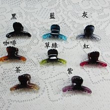 正韓半月型金屬長方簍空鯊魚夾 金屬髮夾 金屬鯊魚夾 簍空髮夾 正韓飾品 韓國髮夾 GRASS 現貨 [J5] 歷史價格詳細信息