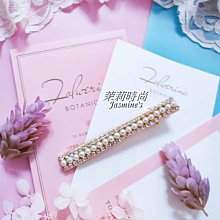 法式簡約珍珠發夾女2024新款高端優雅醋酸抓夾后腦勺鯊魚夾子頭飾 歷史價格詳細信息