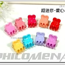 小魚兒 迷你桌面吸橡皮擦屑鉛筆屑清潔機清理神器學生 歷史價格詳細信息