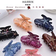 醋酸大花朵髮夾抓夾大號法式小眾女後腦勺鯊魚夾夾子頭飾發抓（滿599免運） 歷史價格詳細信息