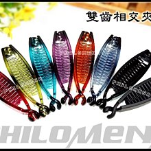 【PLMA髮飾】小抓夾 髮夾 寶寶髮夾 幼兒髮夾 兒童髮飾 瀏海夾 怪獸夾-愛心小抓夾-琥珀咖【MA01】 歷史價格詳細信息