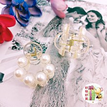 時尚優雅百搭氣質優雅珍珠鑽飾金屬風盤髮公主頭抓夾鯊魚夾 歷史價格詳細信息