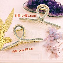 時尚珍珠造型抓夾～全新 現貨～滿200 免運費 歷史價格詳細信息