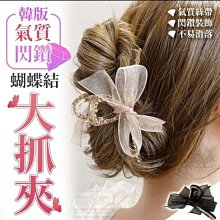 韓版閃鑽蝴蝶雙層項鍊女 簡約設計感小眾氣質首飾 ins冷淡風鎖骨鏈 歷史價格詳細信息