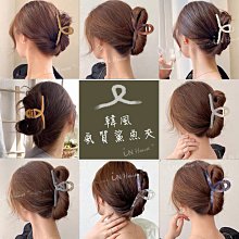 【現貨 】網紅抓夾 夾子頭飾發夾女后腦勺抓夾仿貓眼石花朵氣質頭發抓發量多大鯊魚夾 歷史價格詳細信息