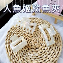 抓夾鯊魚夾收納盒玻璃發箍大容量頭繩皮筋神器大腸發圈~特價 歷史價格詳細信息