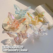 Chu Rabbit’s Closet 韓國少女 方形磨砂 彩虹色 BB夾 一字夾 瀏海夾 髮夾/髮飾 造型/洗臉/化妝 歷史價格詳細信息