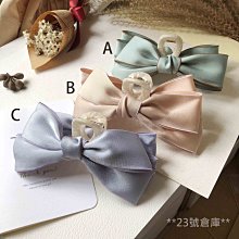 現貨實拍 韓國 緞帶立體蝴蝶結 小抓夾 鯊魚夾 滿500免運費 **23號倉庫**04150239 歷史價格詳細信息