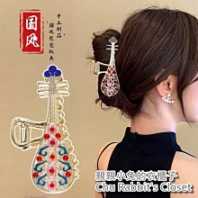 珍珠水鑽頭髮抓夾大號夏季盤發鯊魚夾子感髮飾年新款發卡 歷史價格詳細信息