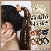 馬尾髮夾【高馬尾神器】韓國髮夾 造型髮夾 圓形髮夾 多色 夾頭髮 球型髮夾 綁頭髮飾 大抓夾 固定神器 氣質髮夾CHIS 歷史價格詳細信息