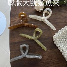 韓版大號愛心醋酸抓夾黑白格簡約鯊魚夾碎花撞色盤發抓星空發夾女 歷史價格詳細信息