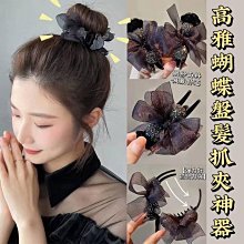 現貨 盤髪&bull;編髮&bull;丸子頭 日系 韓系 雙頭 單頭 髮髻 髮簪 髮飾 髪插 盤髮器（ZFZ83/84） 歷史價格詳細信息