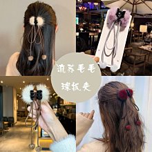 流蘇盤發抓夾 高端氣質發卡 仙氣後腦勺髮夾 女夏季大號鯊魚夾子　　滿299發貨!!! 歷史價格詳細信息