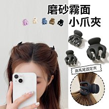 髮夾 小爪夾 小夾子 兒童 可愛 卡通 彩虹 小抓夾 劉海夾 女童 小夾子 頭飾品 台灣現貨 台灣賣家 愛麗絲的雜貨賣場 歷史價格詳細信息