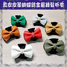 抓夾 公主夾 髮夾 鯊魚夾 盤髮 波本迷霧 輕柔磨砂感 化妝洗臉洗澡  ＊花漾美人＊嚴選 歷史價格詳細信息