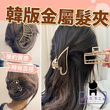 金屬鏤空夾（大）－金色【金石堂】 歷史價格詳細信息