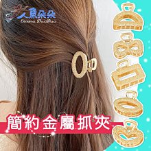 馬尾神器現貨！五色一組【超經典法式編織漸層色系粗版彈力髮圈・金屬珠】五條顏色不重複！厚實彈性佳！每色個別小禮袋包裝&hearts;︎ 歷史價格詳細信息