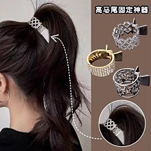 抓夾網紅同款苞頭頂夾日韓水鉆發夾頭花發圈成人飾品丸子頭盤發馬尾扣 歷史價格詳細信息