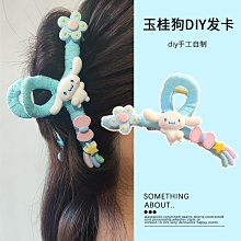 手工編織包包diy萌虎包可愛老虎單肩斜跨包自製作材料包新年禮物~坤坤好物~ 歷史價格詳細信息