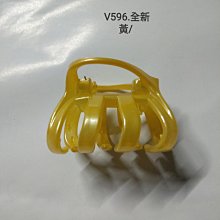 丸子頭 包包頭 髮夾 抓夾 閃亮多切面水晶香蕉夾 髮尾夾 扭夾 馬尾夾 ＊花漾美人＊日韓嚴選KUH016 歷史價格詳細信息