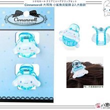 透明色小抓夾/小朋友鯊魚夾/兒童小髮夾/蝴蝶小髮飾~特價1元，買100送20，買200送60 歷史價格詳細信息