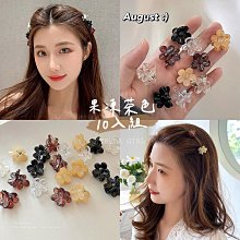 透明色小抓夾/小朋友鯊魚夾/兒童小髮夾/蝴蝶小髮飾~特價1元，買100送20，買200送60 歷史價格詳細信息