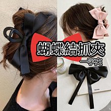 小蝴蝶結抓夾  鯊魚夾 後腦勺盤髮小抓夾C032-1048黑色  深藍  粉紅  卡其色 洒紅 歷史價格詳細信息