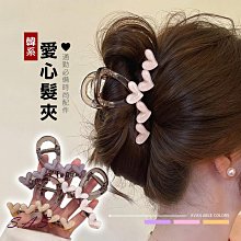氣質愛心毛絨抓夾女秋冬大號鯊魚夾高級感盤髮髮夾后腦勺夾子頭飾. 歷史價格詳細信息
