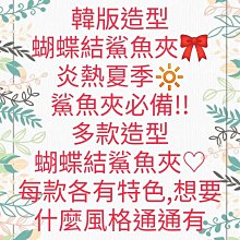 夏季蝴蝶結格子吊帶包屁衣 哈衣【蘋果小舖】 (MO)2003 A5 歷史價格詳細信息