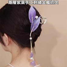 金屬抓夾頭髮固定器蓬鬆後腦勺頭繩扎頭髮2024簡約水鑽上託頭髮夾（滿599免運） 歷史價格詳細信息