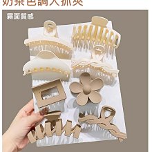 韓系奶茶色高質感頭皮按摩氣墊梳 穴道梳子 自帶清潔爪 可愛捲梳 美髮梳 歷史價格詳細信息