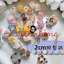 mini小抓夾 磨砂髮夾【快速出貨】韓系小號髮夾 少女髮夾 霧面髮夾 瀏海夾 髮夾子 禮物 復古髮抓 小號髮夾 兒童髮夾 歷史價格詳細信息