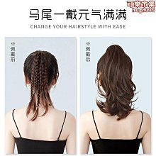女假髮假馬尾短假髮-綁帶式內彎短髮無痕美髮用品母親節禮物4色73rr52【巴黎精品】 歷史價格詳細信息