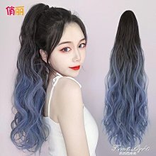 馬尾假發女高馬尾抓夾款挑染水波紋長卷發無痕自然蓬松增發量仿真 歷史價格詳細信息