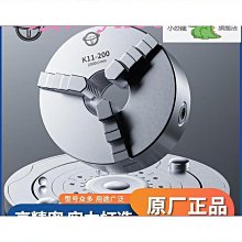 三爪夾頭 手動 自動夾頭 2分3分4分 起子夾頭 電鑽夾頭 歷史價格詳細信息