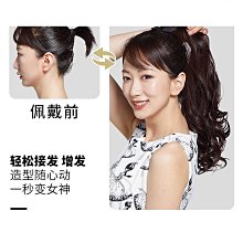 自然馬尾增高器 蓬鬆頭髮量增多固定神器 塌陷扁頭救星 贈黑色髮圈3入 Kiret 歷史價格詳細信息