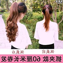 馬尾假髮女長捲髮大波浪抓夾可扎高馬尾中長仿真全真人發麻花辮子 歷史價格詳細信息