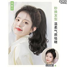 馬尾假髮女仿真全真人發高馬尾片抓夾輕麻花辮子捲髮可扎輕假馬尾 歷史價格詳細信息