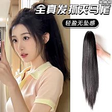 瀑布半扎高馬尾假發女抓夾式辣妹噴泉馬尾蓬松增發量網紅長發辮子 歷史價格詳細信息