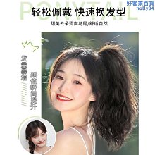 瀑布半扎高馬尾假發女抓夾式辣妹噴泉馬尾蓬松增發量網紅長發辮子 歷史價格詳細信息