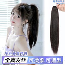 假髮抓夾頭髮夾子大號盤發頭飾短髮女後腦勺頭花馬尾頂夾成人髮夾 歷史價格詳細信息