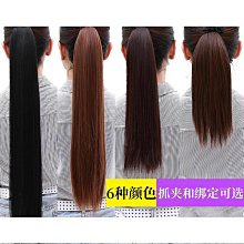 假發女馬尾抓夾式仿真發網紅高馬尾自然辮子綁帶式自然微卷假馬尾。 歷史價格詳細信息