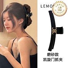 東大門新款磨砂合金髮抓高級感簡約不規則鯊魚夾大號抓夾盤髮夾大嘴夾 歷史價格詳細信息