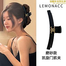 2023新款高級感後腦勺盤發鯊魚夾時尚氣質抓夾女夏季夾子頭飾發卡 歷史價格詳細信息