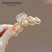 抓夾中號髮量少頭髮夾子後腦勺髮夾女小號髮飾高級感鯊魚夾子頭飾 歷史價格詳細信息