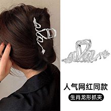 韓國大號龍骨抓夾高級感彩色醋酸髮夾發量多盤發鯊魚夾發抓女髮飾 歷史價格詳細信息