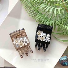 現貨實拍  韓國 花朵 水鑽 迷你  小 抓夾   **23號倉庫**0425011 歷史價格詳細信息