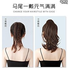 女假髮假馬尾短假髮-綁帶式內彎短髮無痕美髮用品母親節禮物4色73rr52【巴黎精品】 歷史價格詳細信息
