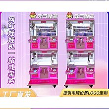 超人扭機耶誕恐龍2023盲盒奇趣男孩怪獸4歲8兒童玩具奧特變形俠 歷史價格詳細信息